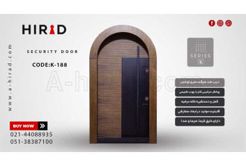 درب ضد سرقت هلالی کد K-188